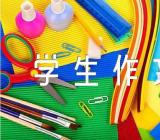 《伊索寓言》读后感小学生作文范文(精选7篇)