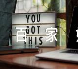 关于百家姓中钮姓和龚姓的来源【三篇】