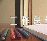 市场部年度工作总结及计划实用精选8篇