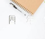 一个好地方四年级话题作文【六篇】