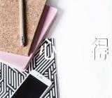 学习英语作文的心得范文(通用6篇)