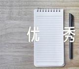 小学写人作文优秀(锦集6篇)