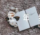 关于五年级暑假作文【四篇】