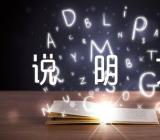 写猫的说明文作文五篇