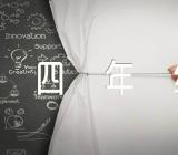 生活万花筒小学四年级第五单元作文【汇编六篇】