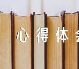 美术教学反思与心得体会(合集3篇)