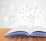 2023年江苏南通成人高考报名时间及缴费时间二篇