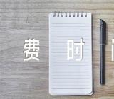 2023年江苏南京成人高考报名时间及缴费时间精选二篇