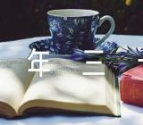 广西年三十结婚习俗范文汇总二篇