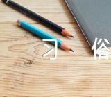 关于广西桂林过寿习俗【二篇】