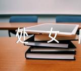 处女座和什么星座最配(通用6篇)