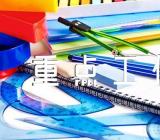 2023年工作报告春节期间重点工作汇报(合集六篇)