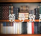 2020国际护士节领导致辞【3篇】