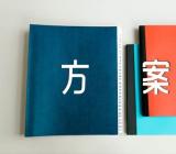 元旦活动方案锦集四篇