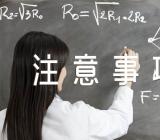 愚人节注意事项介绍