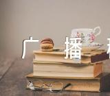 小学生文明礼仪广播稿汇编6篇