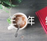 小学三年级奇妙的想象作文(通用7篇)