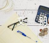 赞美节日作文清明文明祭祖五篇