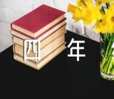 小学四年级暑假作文范文(精选四篇)