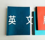 关于天津政府工作报告摘要英文版【五篇】