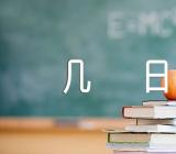 安徽2023年自考时间几月几日进行