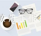 湖北政府工作报告全文精选三篇