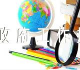 陕西政府工作报告集合6篇