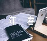 2023年春节慰问送温暖活动精选6篇