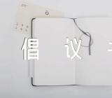 2023年安全文明过春节倡议书精选7篇