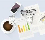 日记感恩节400字【十篇】