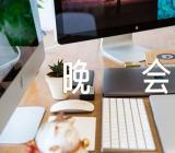 学生主持词元旦晚会(锦集6篇)