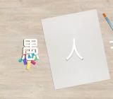 愚人节的来历和意义(锦集3篇)