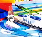 学雷锋个人事迹演讲稿【4篇】