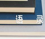 开业致辞经典语录(合集2篇)
