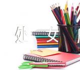 龙年处女座宝宝取名(通用3篇)