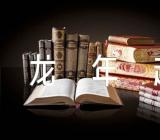 男孩甲辰龙年起名字网名(锦集2篇)