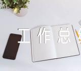 销售主管月度工作总结(合集九篇)