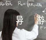 2023年浙江西湖导游词范文(精选4篇)