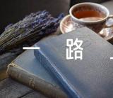 高中作文感谢一路上有你800字(合集3篇)