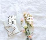 端午节英语作文500字带翻译【汇编四篇】