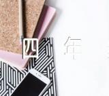 小学四年级暑假作文(通用3篇)