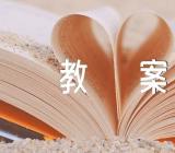 中班美术教案(锦集3篇)