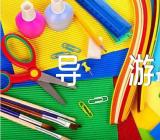 2023年山西导游词精选六篇