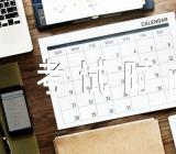 2023年黑龙江大庆成人高考考试时间安排10月21日-22日