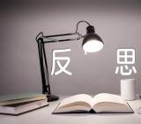 大班数学教案及反思范文(精选6篇)