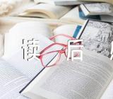 呼兰河传读后感集合7篇