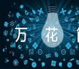 生活万花筒四年级上册第五单元作文【八篇】