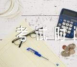 2023教师资格考试时间安排【汇编三篇】