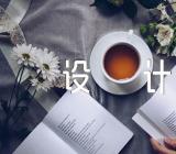 2023年小班美术教案设计服装【4篇】