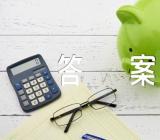 贵州2023高考文综真题及答案范文(精选三篇)